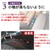 SAWAKAKI Toyota Vellfire 30 Series 40 Series Exclusive Seat Gap Cushion Fills Seat Side Gap Prevents Small Items from Falling Convenient Item Seat