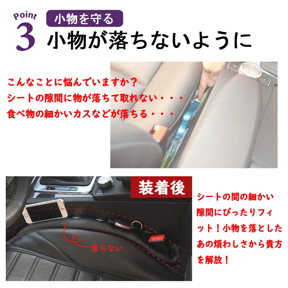 SAWAKAKI Toyota Vellfire 30 Series 40 Series Exclusive Seat Gap Cushion Fills Seat Side Gap Prevents Small Items from Falling Convenient Item Seat