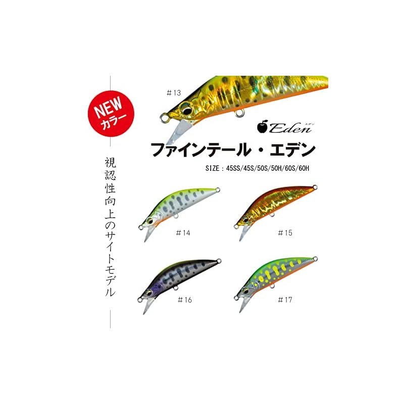 Major Craft Minnow EDEN, Sinking Type, 60mm, 5.7g, 05 Laser Pink Yamame (EDN-60S)