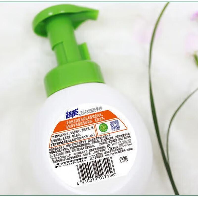 ChaoNeng Foaming Antibacterial Hand Soap (2x258ml)