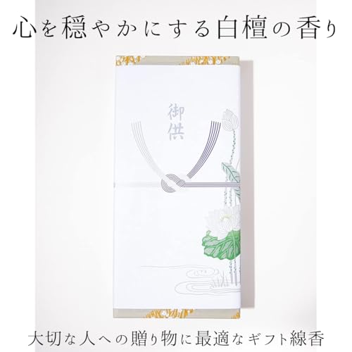 [Packaging with Lotus Flower] Umekundo Byakudan Hatsuume (First Plum Blossoms) - 6 Boxes [Paulownia Box] / "The calming scent of sandalwood. The perfe