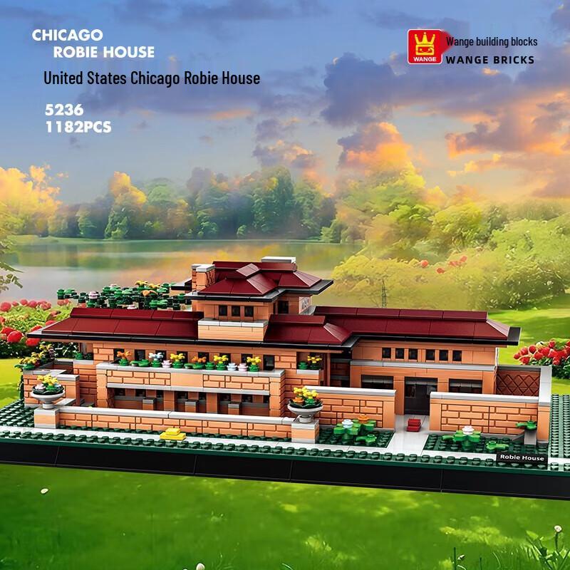 Robie House Chicago Landmark Building Blocks