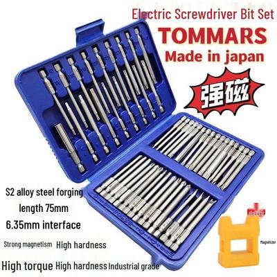 S2 Steel Electric Screwdriver Set: Strong Magnetic Phillips, Slotted, Torx Bits and Extension Rod with Free Shipping.