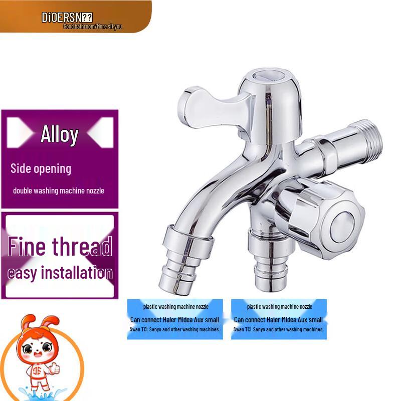 Deer Washing Machine Dual-Outlet Faucet