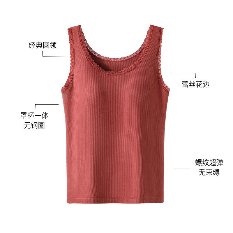 New Vest Women's Bottom Integrated Chest Pad Underwear Wide Shoulder Loose Free Vest Large Size Bra Integrated Enlarged