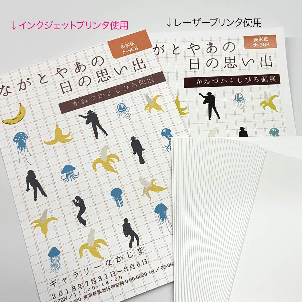 Nagatoya Shoten Bisaishi [Bisaishi] ISO Whiteness 99.5% A4 209g 250 Sheets Na-962V