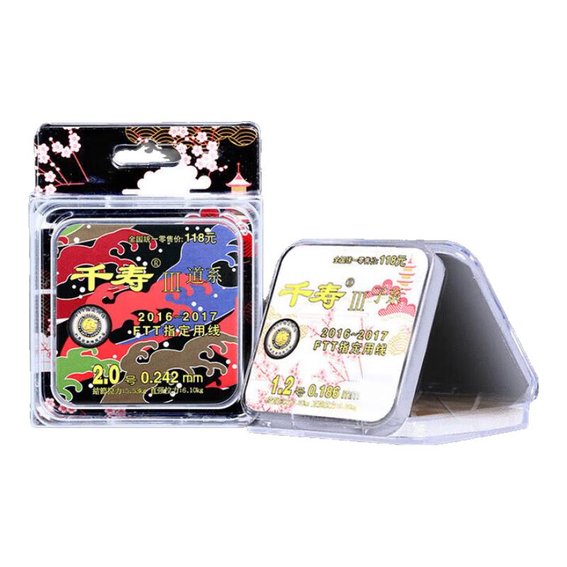 Qianshou 3rd Gen Nylon Fishing Line