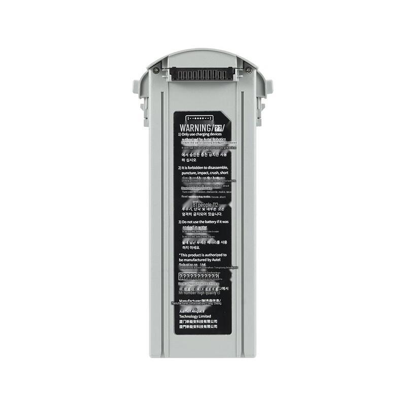 Аккумулятор для дрона Autel EVO MAX 4T (Китайская версия)