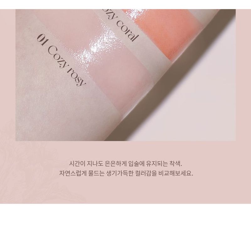 Mude - Bare Shine Lip Balm - 3 Types