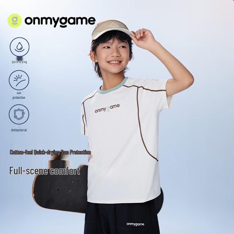 onmygame Kids Quick-Dry Sun Protection Cooling Sport T-Shirt 140