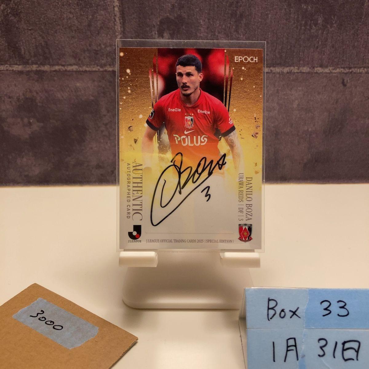2025 EPOCH Danilo Boza 38/55 Autographed Card Urawa Reds Special Edition J League Card