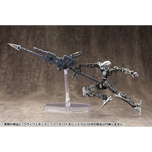 Kotobukiya M.S.G Modeling Support Goods Heavy Weapon Unit 10 Violence Ram, Total Length Approximately 210mm, Non-Scale Plastic Model