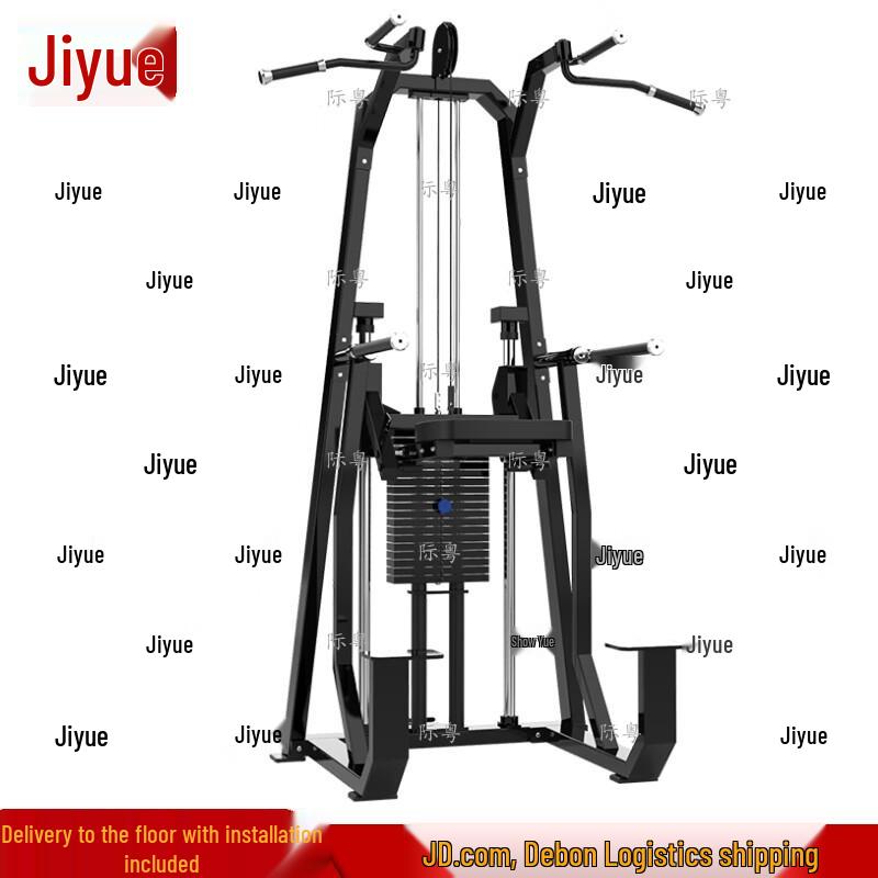 Multi-functional Assisted Pull-up Fitness Trainer