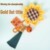 Sunflower Keychain Pendant for Students - High School Exam Success Symbol
