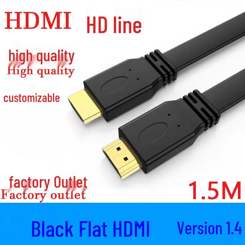 1.5m HDMI Flat Cable - Supports 1080P HD Monitor Display