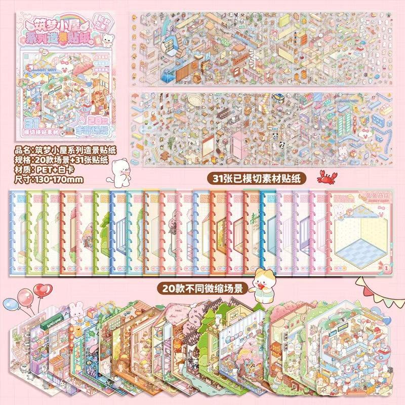 Miniature Scene Collection Book Landscaping Sticker Book Small Sticker 3D Three-dimensional Stack Visual Decorative Sticker