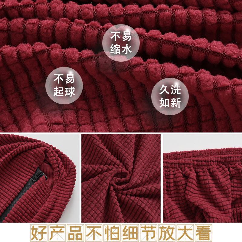 

Чехол для стула из флиса для киберспорта, компьютерный офис, интернет-кафе, чехол для стула для соревнований