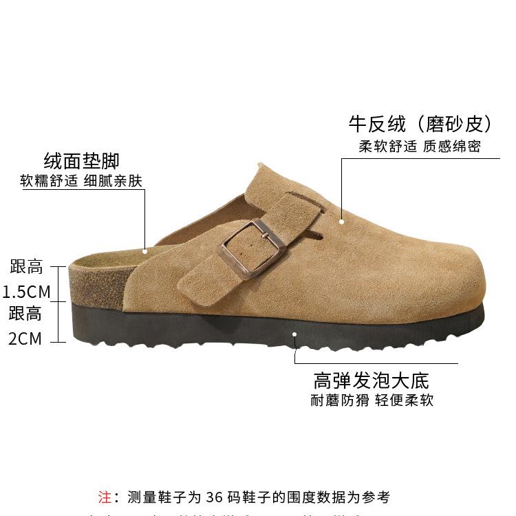 Thick-soled Leather Boken Shoes Women's Cork Heightening Slippers Flat-soled Fishing Boken Shoes Korean Version Retro Bag Head Half Slippers