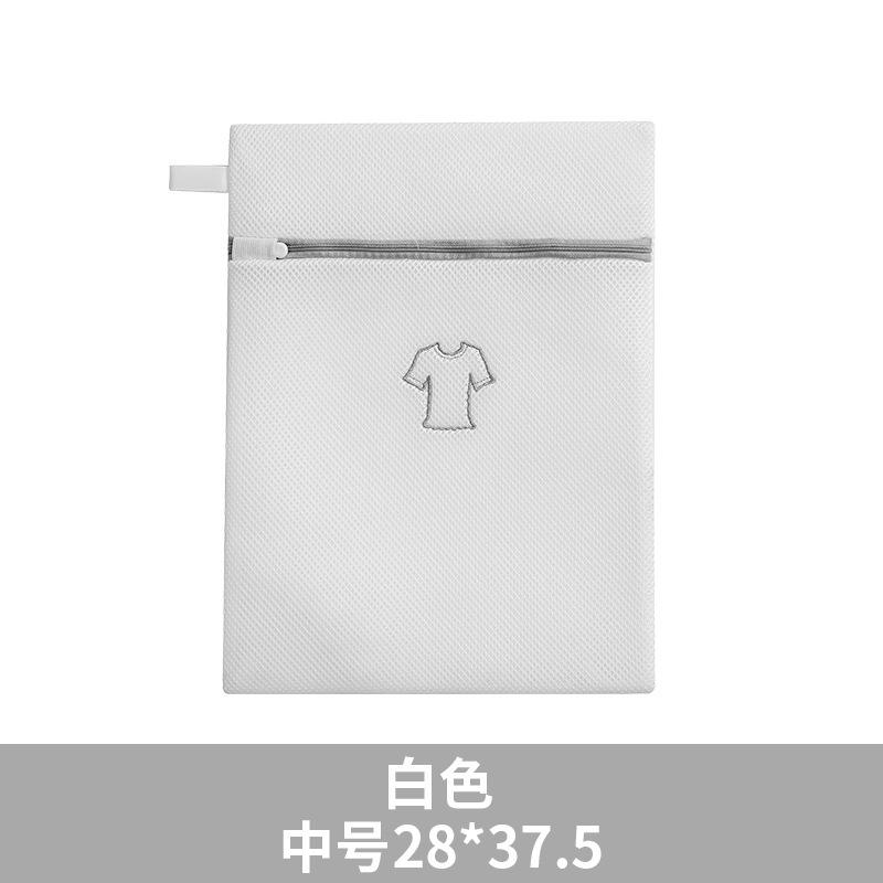 Washing bag, washing machine special anti deformation drum mesh bag, underwear protective washing bag, machine washing clothes, bra filter mesh bag