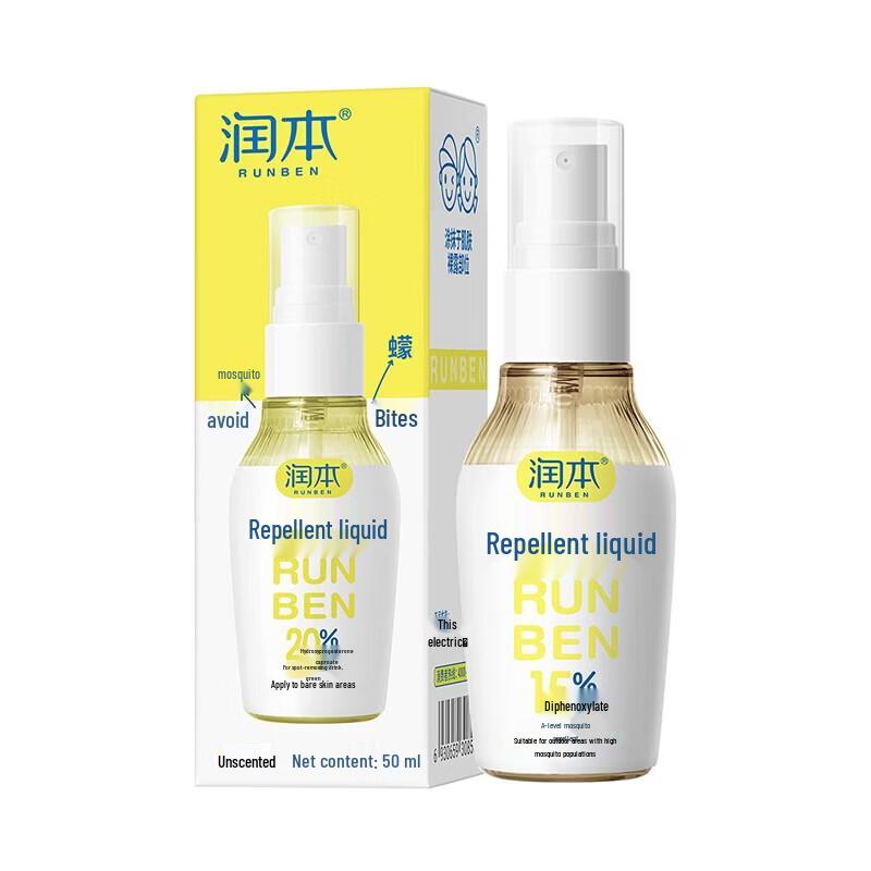 Runben 20% Hydroxypiperate Mosquito Repellent Spray