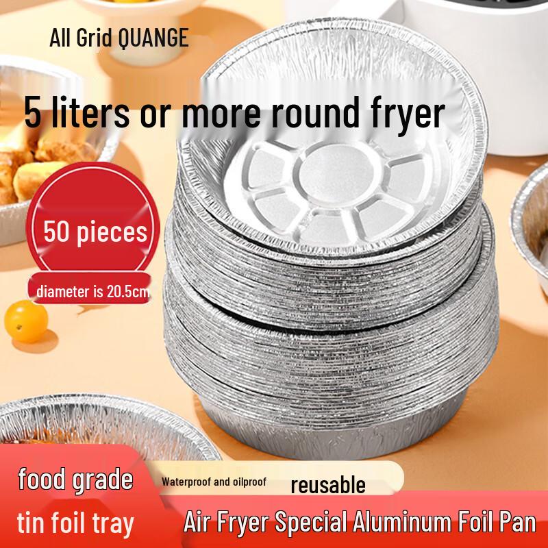 QUANGE Air Fryer Accessories Set