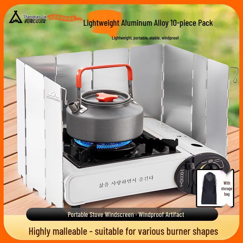 Portable Camping Stove Windscreen