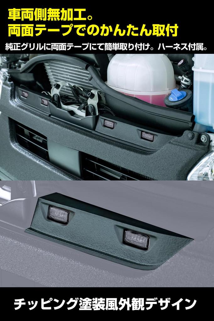 IPF Grille Markers for Toyota Hiace 200 Specially Designed for Standard No Modification Easy Integrated Vehicle Inspection Smoked White Left and Right