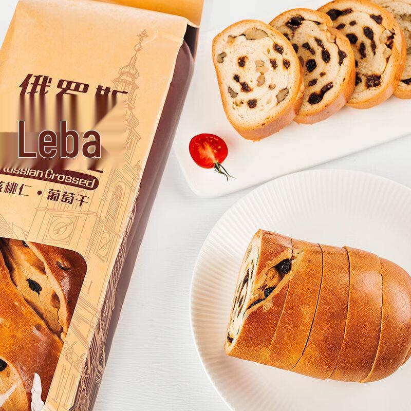 Maisuyuan Assorted Deli Breads