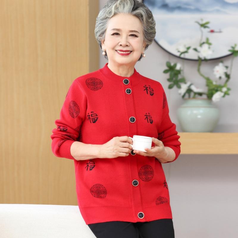 Middle-aged and elderly knitted cardigan female mother crew neck printed long-sleeved jacket autumn and winter loose casual comfortable top