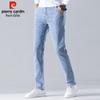 Pierre Cardin Men's Slim-Fit Stretch Jeans