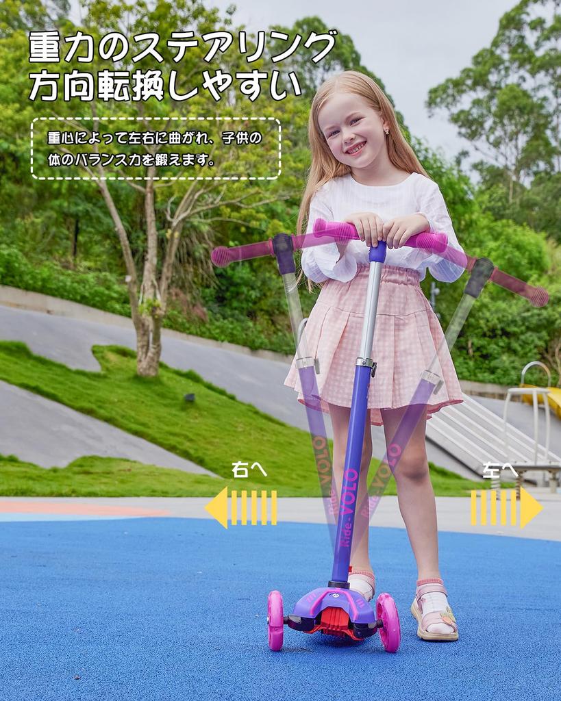 RideVOLO Kick Scooter for Height LED Perfect for Girls and Birthday Kids 3-Stage Adjustment, Light-Up Wheels, Lightweight, Boys, Gift/Present