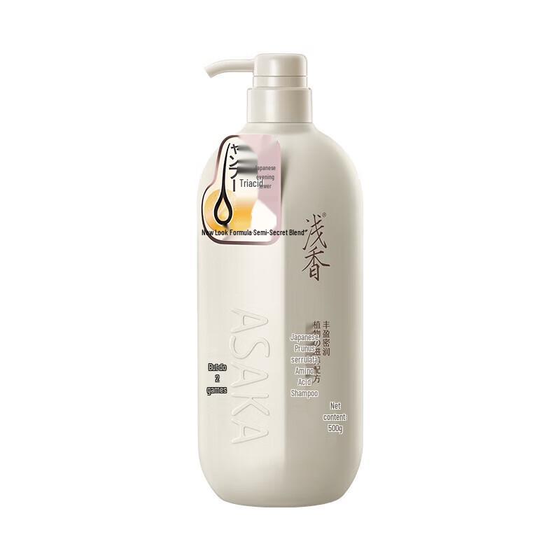 

Qianxiang Plant Amino Acid Hair and Body Wash Set