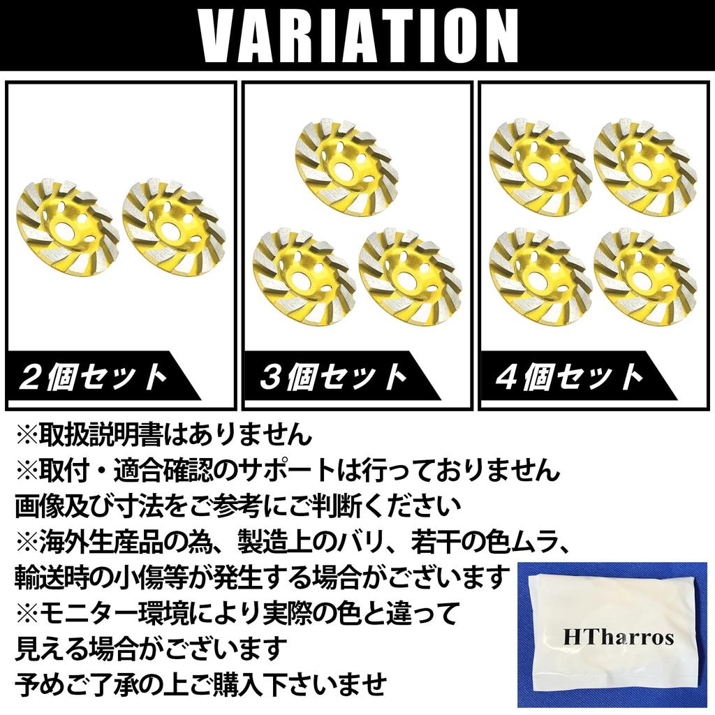 HTharros Diamant Schleiftopf für Schleifen und Polieren und 4 Stück Beton, Fliesen, Ziegel, 100mm, 22/16mm,