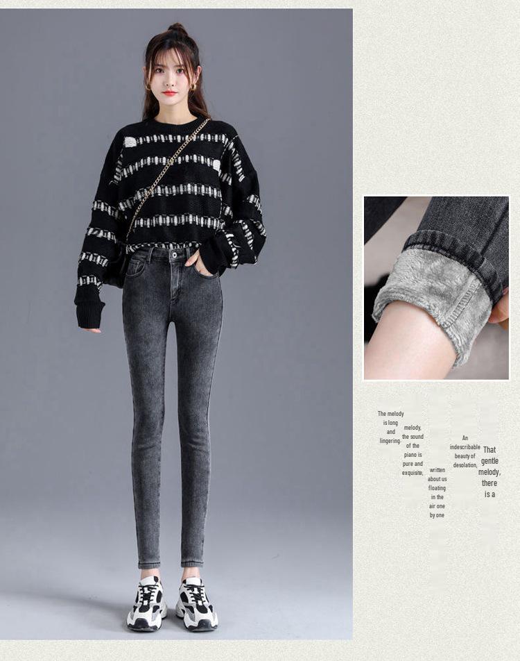 Women's High-Waist Velvet Skinny Jeans: Thick, Elastic, Versatile for Autumn/Winter