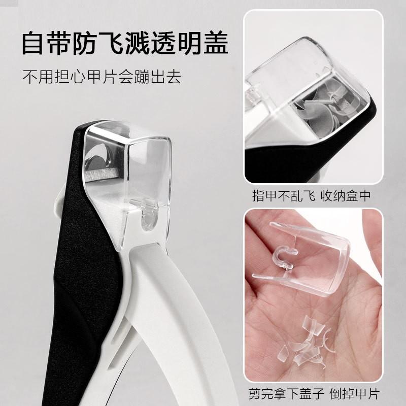 Multi-function Anti-splash Nail Tip Cutter French Manicure U-shape Clipper Professional Art Tool