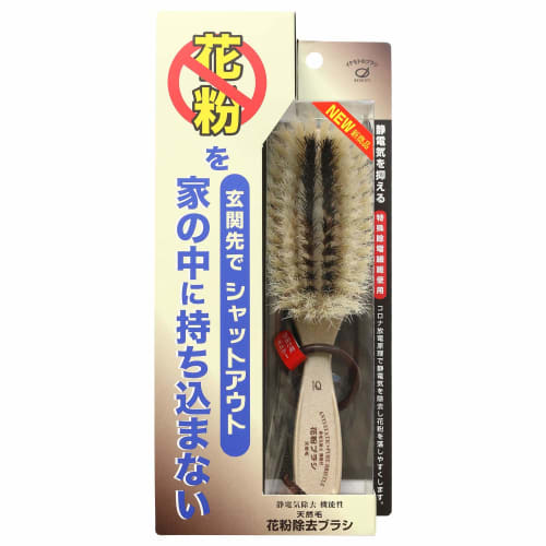Ikemoto Brush Industry Natural Hair Pollen Removal Brush KB1500 Natural, 6.2 x 4.3 x 21 cm