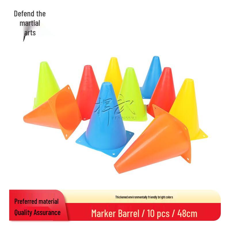 Hanwu Physical Agility and Obstacle Training Equipment