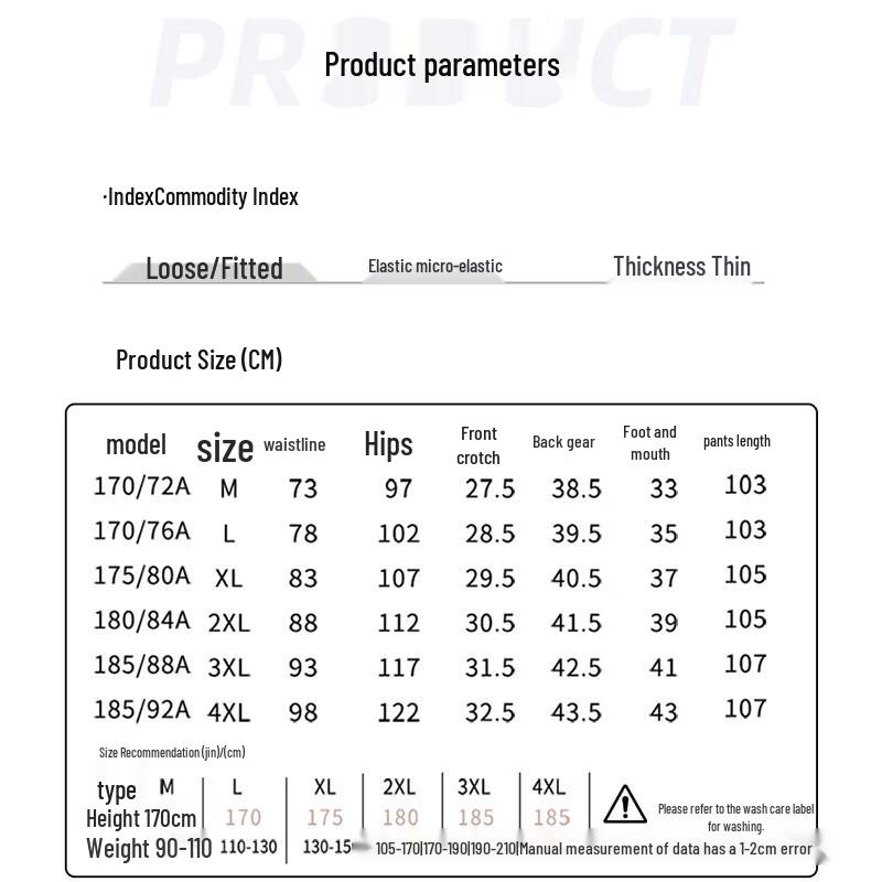 ROMON Men's Ice Silk Business Casual Straight-Leg Pants