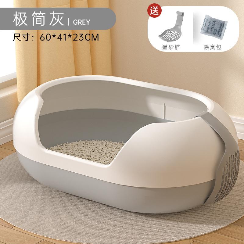 Big Mac Extra Large Semi-closed Cat Litter Box Capsule Upgraded Extra Large Cat Toilet Pet Items
