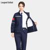 Haine de lucru şi uniforme – Haine de muncă