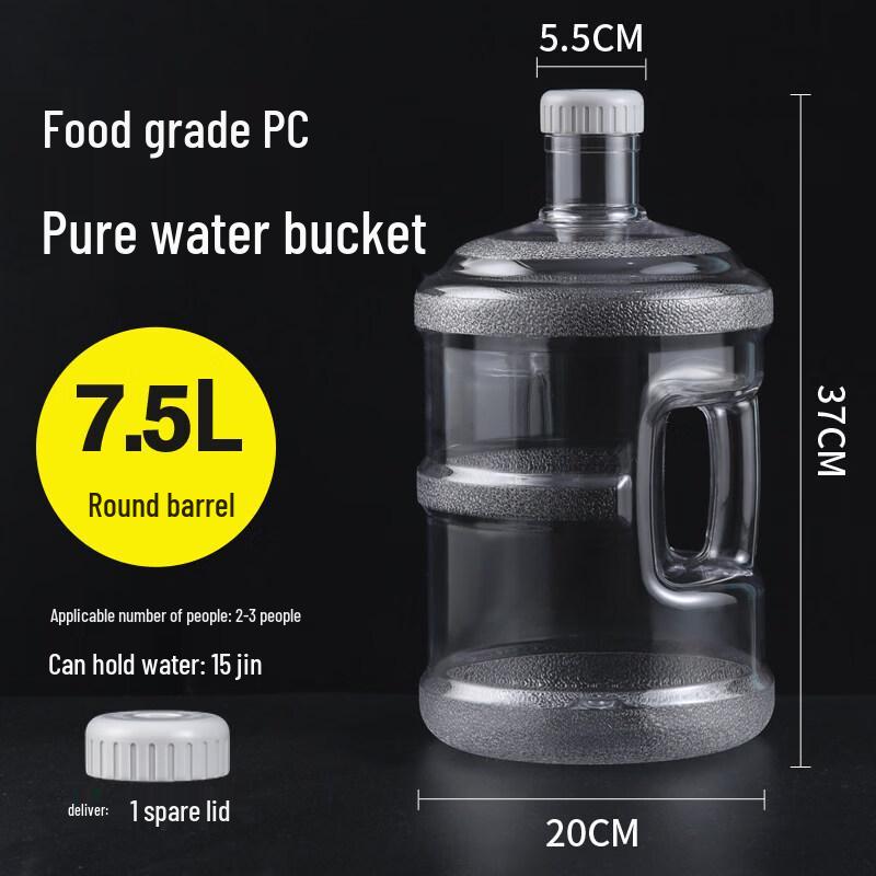 Ruhan 7.5L Water Dispenser Bottle