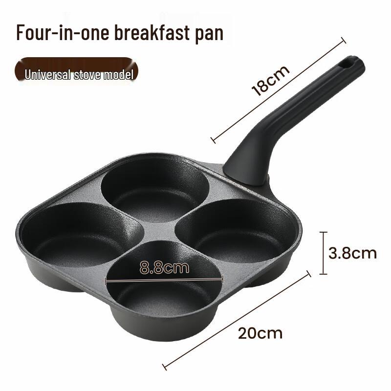 Household 4-Hole Non-Stick Egg Frying Pan