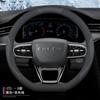 For CHERY Car Steering Wheel Cover Nappa Leather Fit Tiggo7 Pro Tiggo8 Pro Tiggo9 Omoda5 Arrizo8 Arrizo5 Tiggo5x Accessories