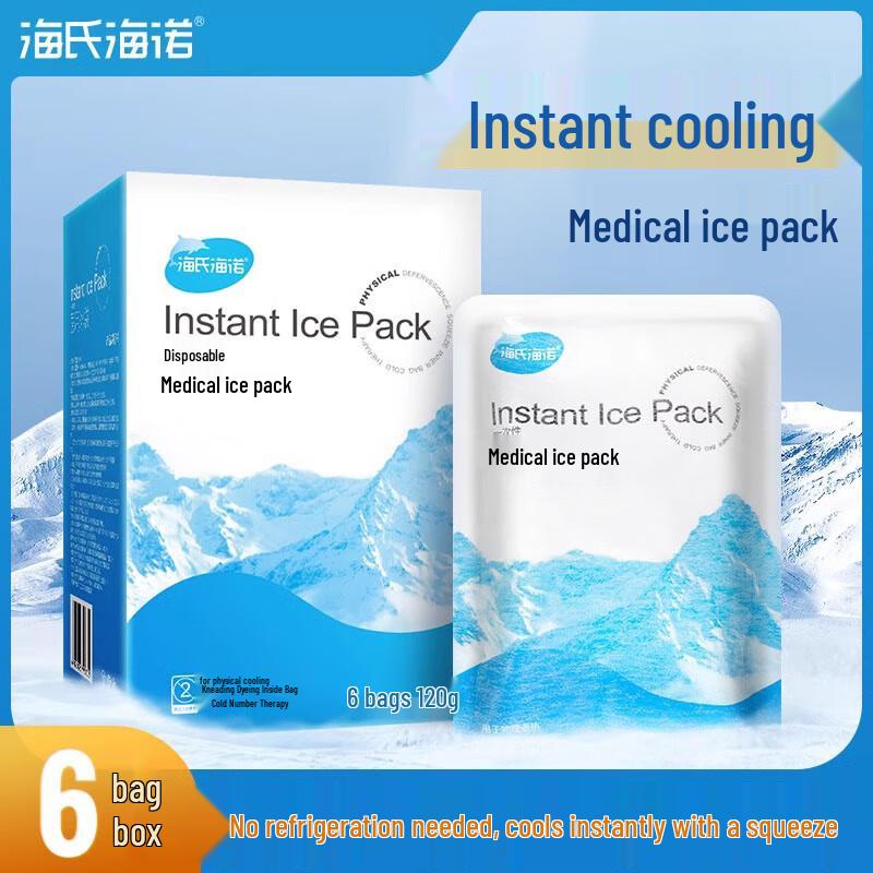 Haishi Hainuo Disposable Medical Ice Pack