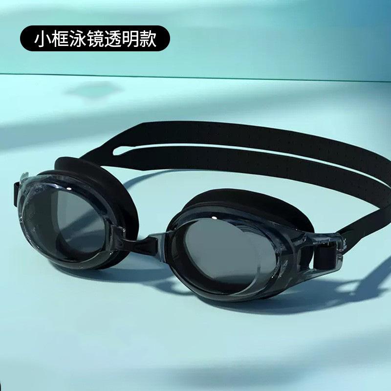 

Waterproof and anti-fog silicone swimming glasses professional outdoor sports swimming diving