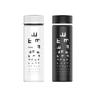 Haers Eye Chart Design Vacuum Flask