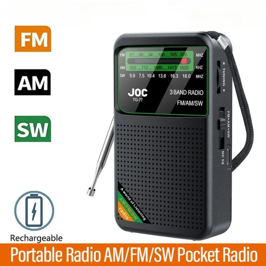 Portable AM/FM/SW Pocket Radio with Rechargeable Battery Wired Earphone Mini FM Receiver Radios