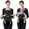 Fascia porta bebè, Marsupio ergonomico 4-in-1, Marsupio facilmente regolabile dalla nascita fino ai primi passi