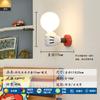 Lampes – Lampes murales