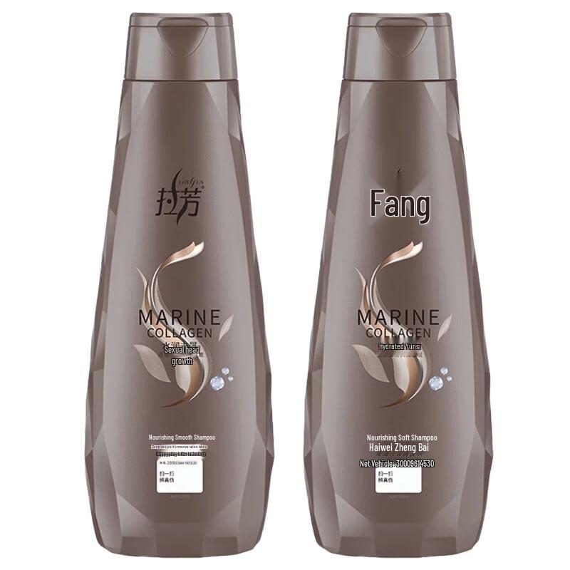 Lafang Hydrating Anti-Dandruff Shampoo Twin Pack